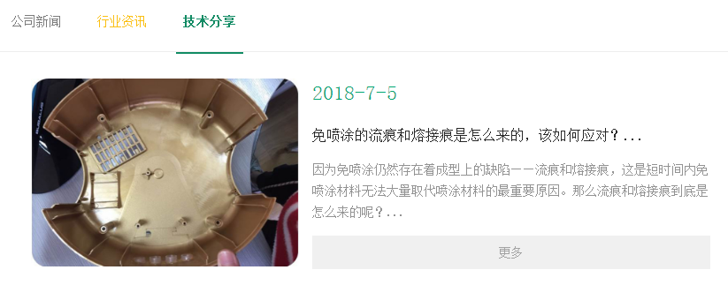 香港宝典全免费资料