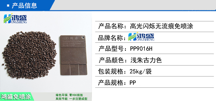香港宝典全免费资料
