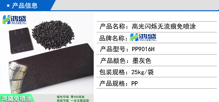 香港宝典全免费资料