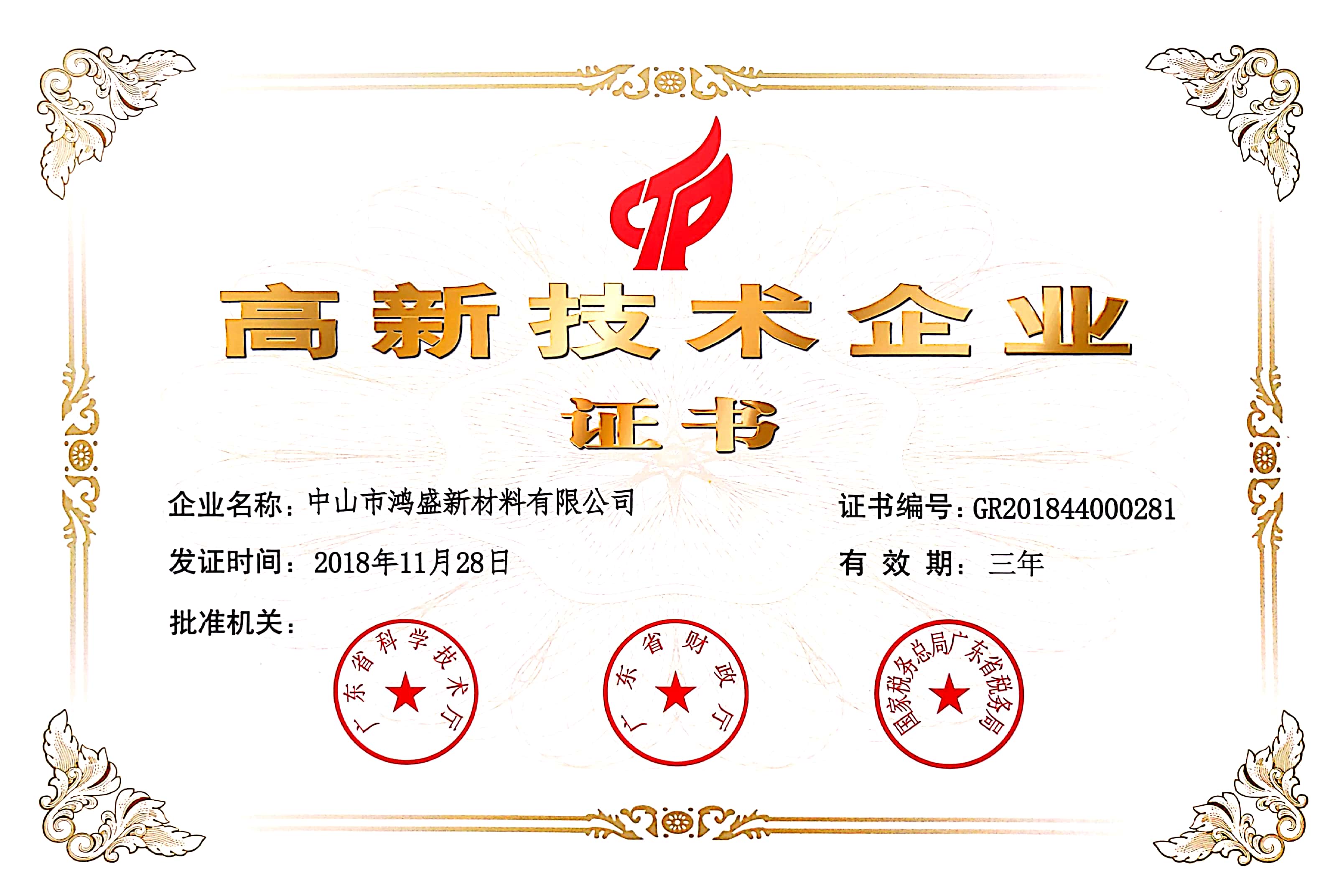 香港宝典全免费资料