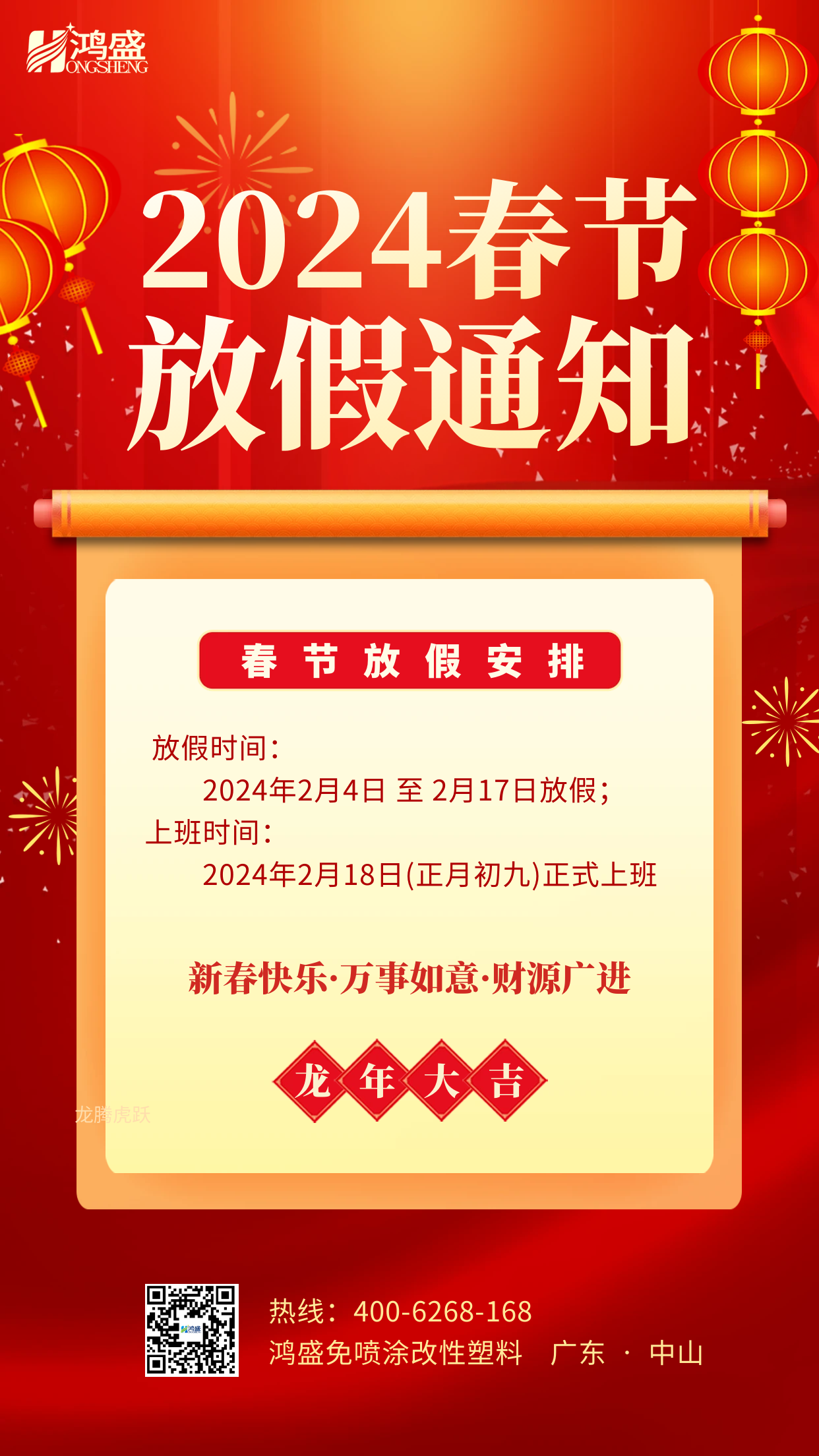 香港宝典全免费资料