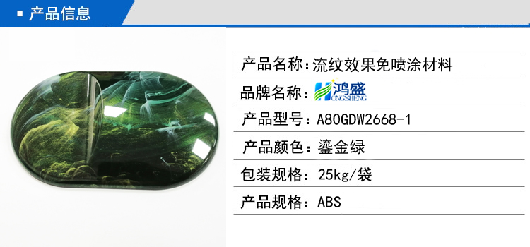 香港宝典全免费资料