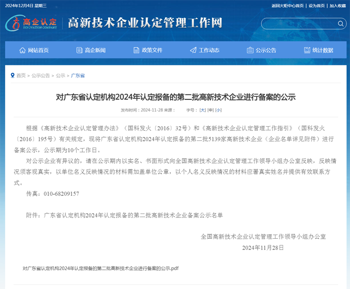 香港宝典全免费资料